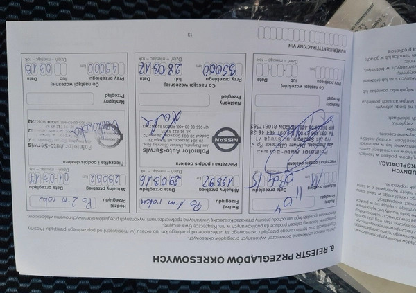 Nissan Note cena 28900 przebieg: 94300, rok produkcji 2014 z Tarczyn małe 232